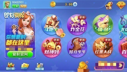 即刻2026新版本