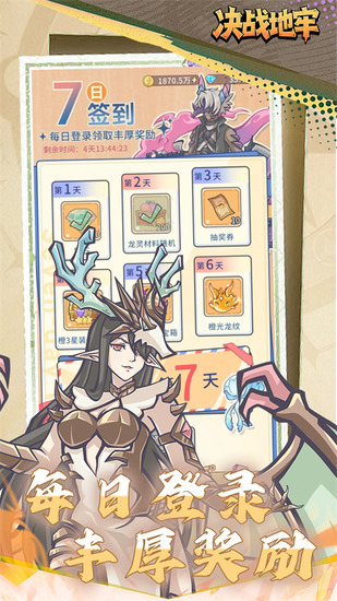 ��ս�����ƽ��-��ս������Ϸ��׿������v1.1.70