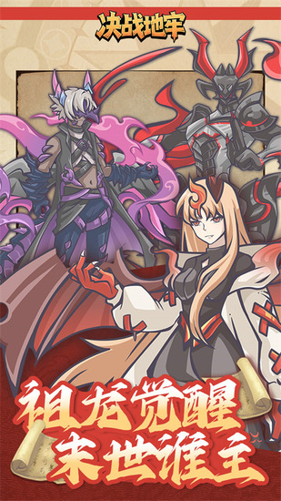 ��ս�����ƽ��-��ս������Ϸ��׿������v1.1.70