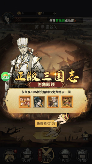 ������Ӣ���ڹ��ƽ��-������Ӣ���ڹ��ƽ������v1.0.0