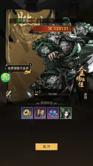 ������Ӣ���ڹ��ƽ��-������Ӣ���ڹ��ƽ������v1.0.0