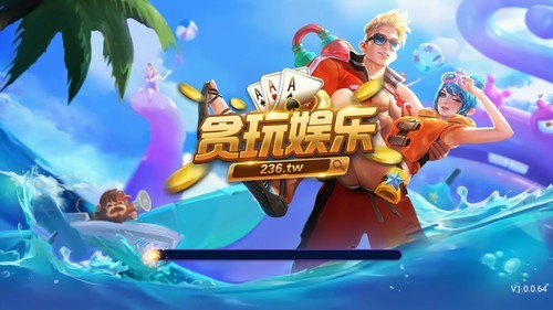 贪玩棋盘官网app苹果版