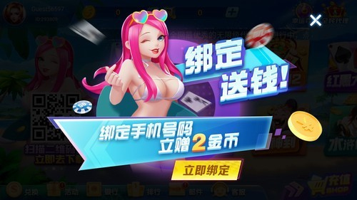 贪玩棋盘官网app苹果版