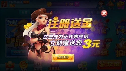 了不起正式版