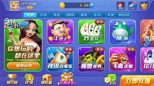 是你最新版本