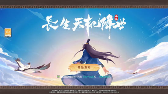 ������������ڹ��ƽ�����-�������������׿������v0.9.6