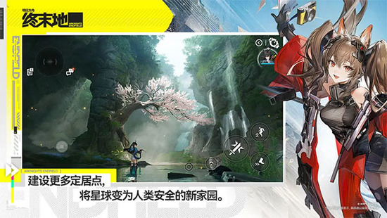 ���շ�����ĩ�ع��ʷ�����