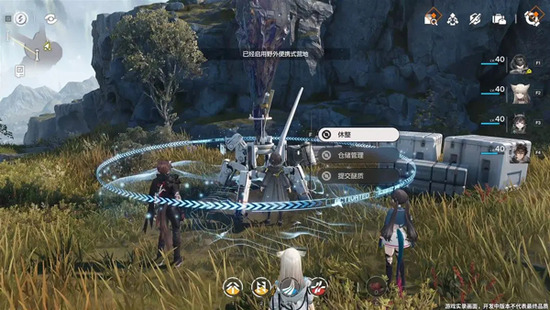 ���շ�����ĩ�ع��ʰ�����-���շ�����ĩ��(���ʷ�)��Ϸ�°�����v1.1.8