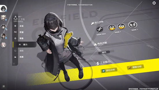 ���շ�����ĩ�ع��ʰ�����-���շ�����ĩ��(���ʷ�)��Ϸ�°�����v1.1.8