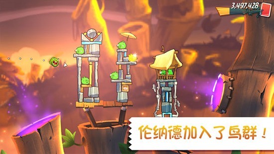 angrybirds2���ʰ��ƽ��-��ŭ��С��2�����ƽ��v3.28.2