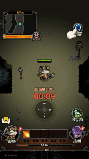 ������½�ƽ�����ò˵�������-������½2026�°����ذ�׿��v10.1.0