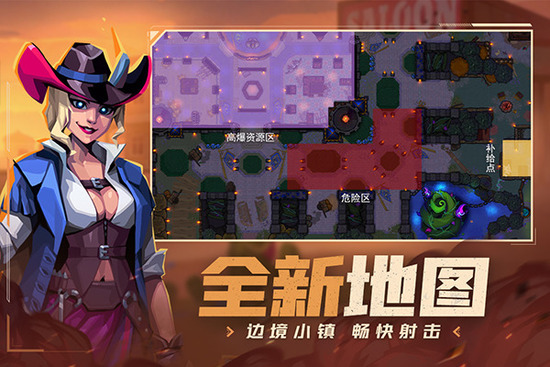 ����С�ֶӹ��ʷ�(Bullet Echo)����