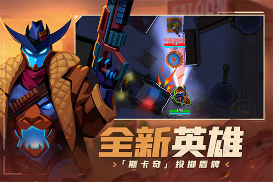 ����С�ֶӹ��ʷ�(Bullet Echo)����