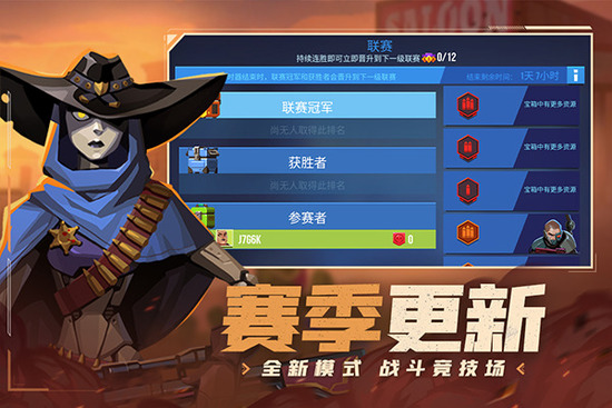 ����С�ֶ�������ʯ��Ұ�-����С�ֶӹ��ʷ���׿������(Bullet Echo)v6.8.5.28