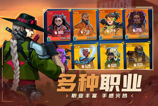 ����С�ֶ�������ʯ��Ұ�-����С�ֶӹ��ʷ���׿������(Bullet Echo)v6.8.5.28