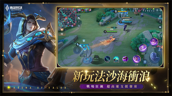 garena��˵�Ծ�(̨��)����