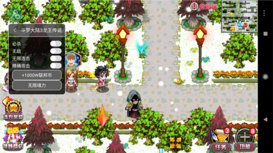 ���޴�½3������˵100���ƽ��-���޴�½3������˵�������ƽ������v3.6.5