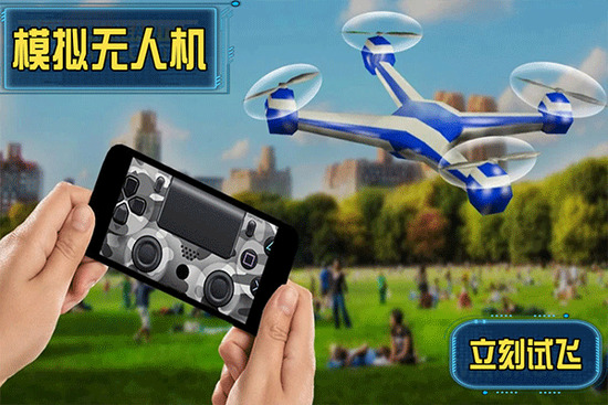 ���˻�ģ��������������-ģ�����˻���Ϸ����v1.1.3