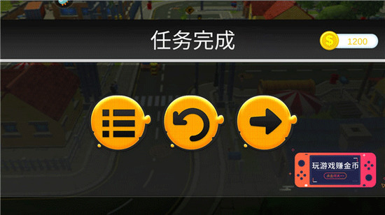 ���˻�ģ��������������-ģ�����˻���Ϸ����v1.1.3