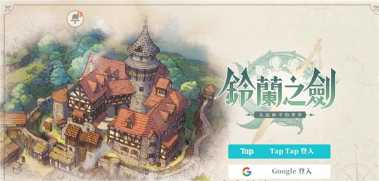 Sword of Convallaria����֮���������ʷ���-����֮�����ι��ʷ���׿����v2.1.1