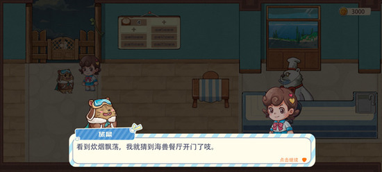 ���޲������߽������-���޲������޽����Ѱ�����v1.0.16682