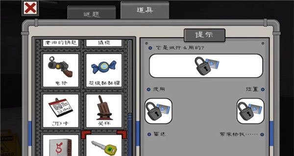 icecream3outwittģ������-�ֲ������3outwittģ�����İ�����v1.0.7