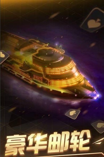 李逵捕鱼免费版