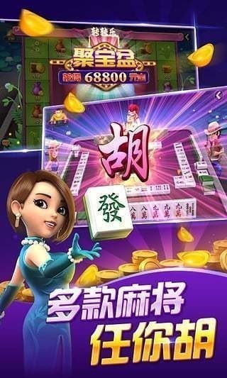 ���������齫������