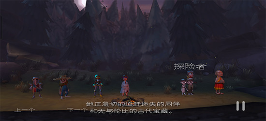 ħ��ð�հ�׿���İ�����-ħ��ð�հ�׿���İ�(The Cave)��׿��v1.1.9