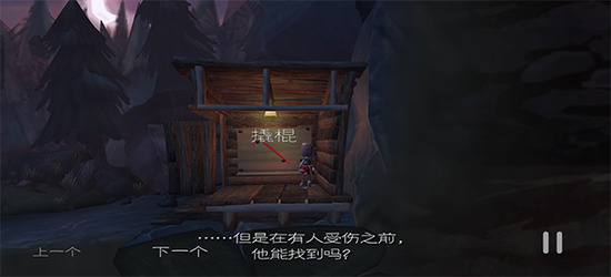 ħ��ð�հ�׿���İ�����-ħ��ð�հ�׿���İ�(The Cave)��׿��v1.1.9