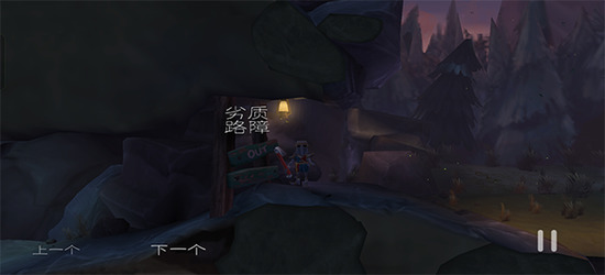 ħ��ð�հ�׿���İ�����-ħ��ð�հ�׿���İ�(The Cave)��׿��v1.1.9