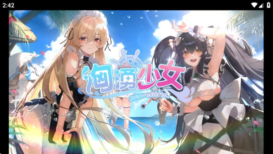 ������Ů��Ϸ��׿���İ�-��ӿ��Ů���ιٷ����������İ�v1.0.9