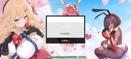 ������Ů��Ϸ��׿���İ�-��ӿ��Ů���ιٷ����������İ�v1.0.9