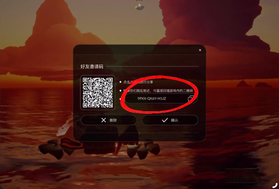 ����ȫ��Ʒ(������)���˿ɿ�������-sky�������ʷ��°汾2026����v0.12.8