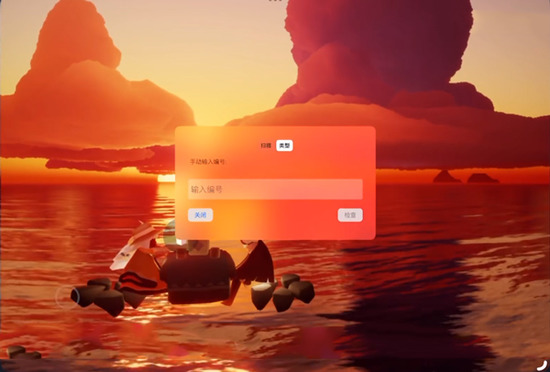 ����ȫ��Ʒ(������)���˿ɿ�������-sky�������ʷ��°汾2026����v0.12.8