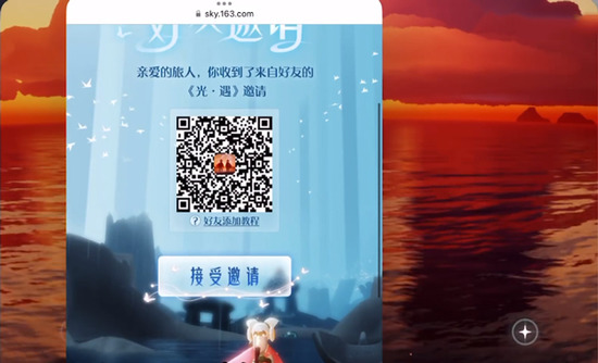 ����ȫ��Ʒ(������)���˿ɿ�������-sky�������ʷ��°汾2026����v0.12.8