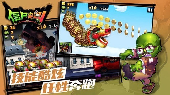 ��ʬ����������ײ˵�����