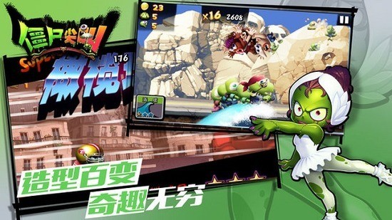 ��ʬ����������˵�-��ʬ������ò˵������ذ�װv73.23