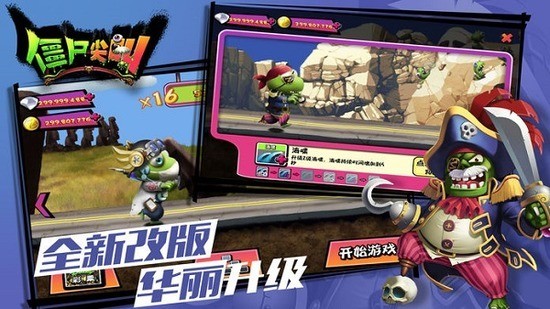 ��ʬ����������˵�-��ʬ������ò˵������ذ�װv73.23