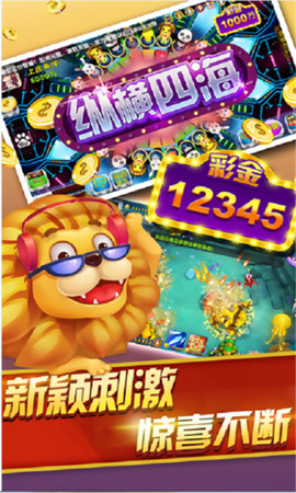 ��ʨ������Ϸ����