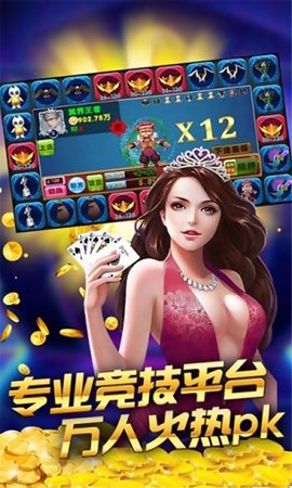 ��ʨ������Ϸ����