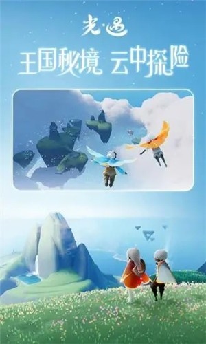 sky�����ƽ����Ʒȫ��������-sky����ȫ��Ʒ�����ƽ������v0.12.8