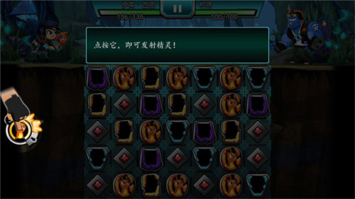 ˹������һ������2���޽����ʯ������-˹������һ������2���޽��������ʯ(Slug it Out 2)����v1.8