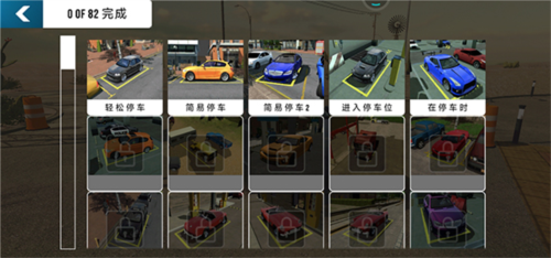 �ֶ���ͣ����2�ƽ�����޽������-�ֶ���ͣ����2���İ�����v2.8.0