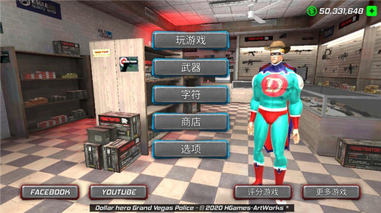 ��ԪӢ�����޽�Ұ�����-��ԪӢ����Ϸ����v1.2.3