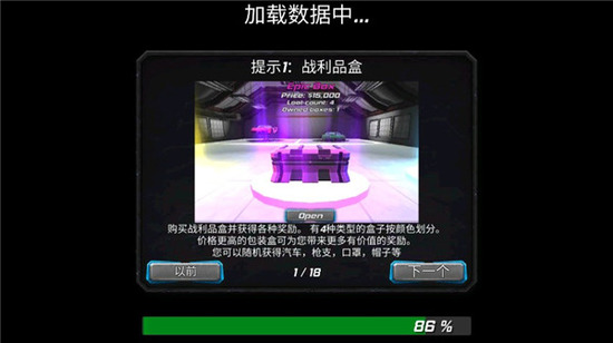 ��ԪӢ�����޽�Ұ�����-��ԪӢ����Ϸ����v1.2.3