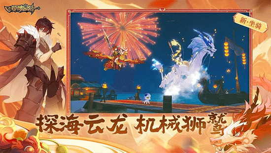 ����ʱ�����ذ�װ�°�-����ʱ�̰�׿������v1.2.3