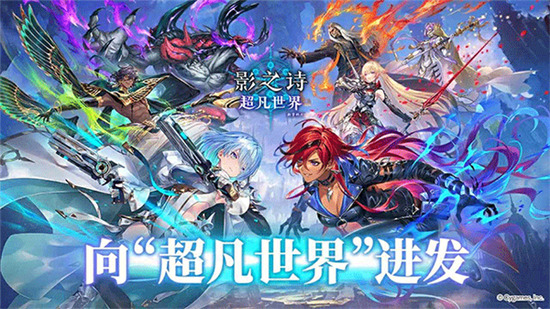 Ӱ֮ʫ�����ƽ��-Ӱ֮ʫvivo����������v4.1.11