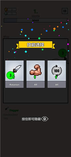 ���������ս��Ѱ�����-���������ս����������v1.7.0