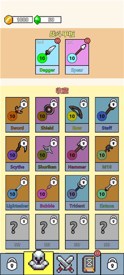 ���������ս��Ѱ�����-���������ս����������v1.7.0